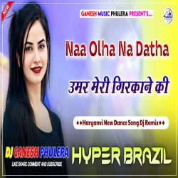 Naa Olha Na Datha Mharu Umar Meri Girkane Ki Haryanvi Dance Song Mp3 Song